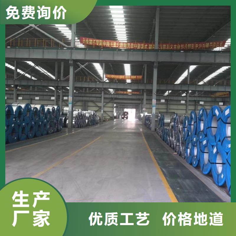 【电工钢硅钢片】-冲压用钢实时报价当地公司