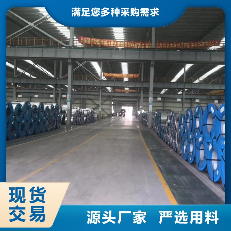 电工钢品质50WW310铁损