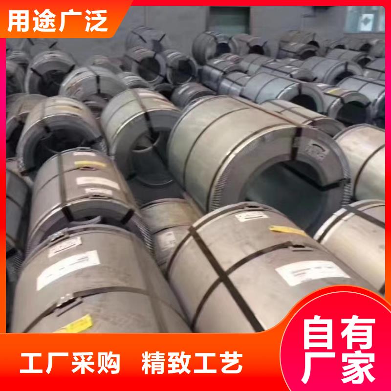 自粘涂层硅钢B35A210-Z