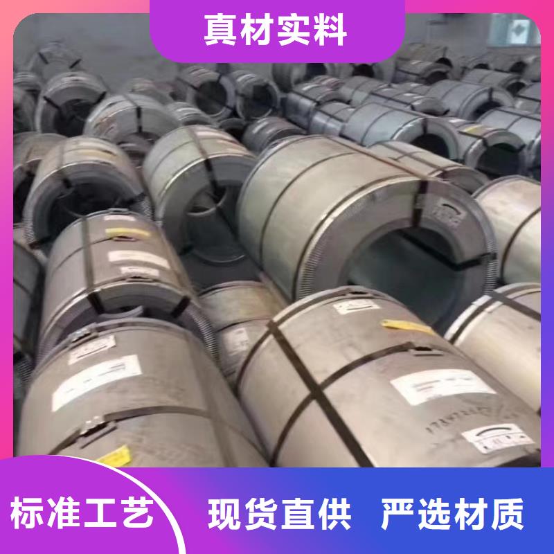 高磁感电工钢	B27APV1400实体厂家