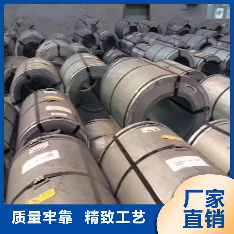65PN595宝钢电工钢