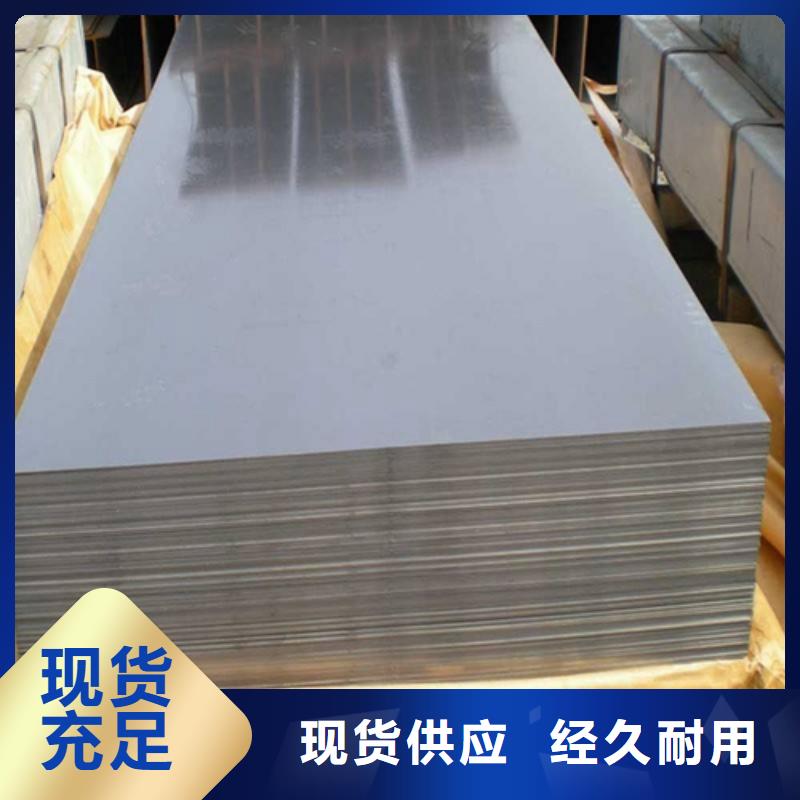 宝钢硅钢片定制硅钢B50AH600