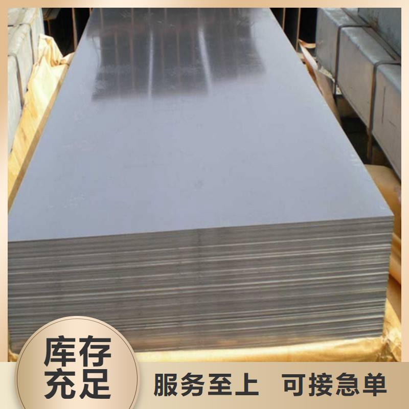 0.1无取向硅钢	ST100品牌厂家