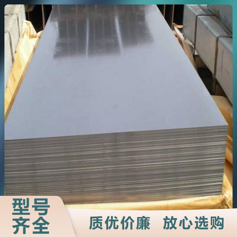 【 电工钢硅钢片 新能源硅钢源头工厂】-鹿程国际贸易(阳江市分公司)