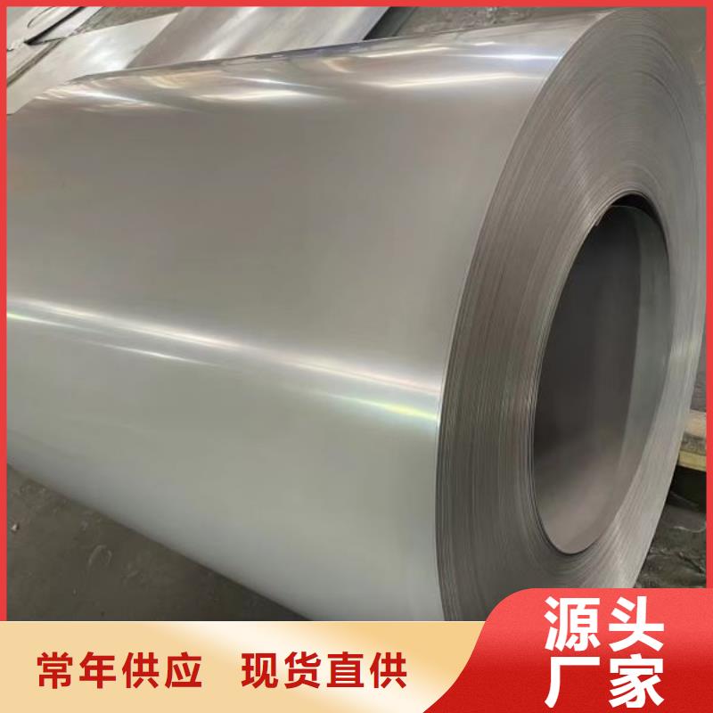 硅钢B50AH470电工钢出口