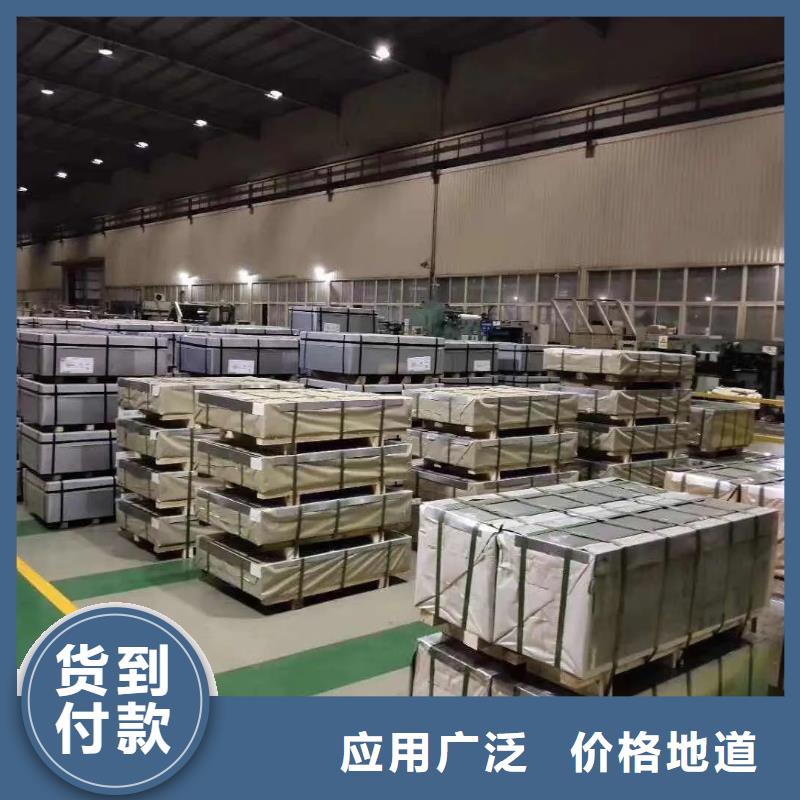宝钢硅钢出口B23HS070