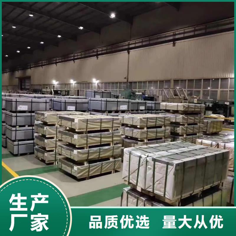 【 电工钢硅钢片 新能源硅钢源头工厂】-鹿程国际贸易(阳江市分公司)