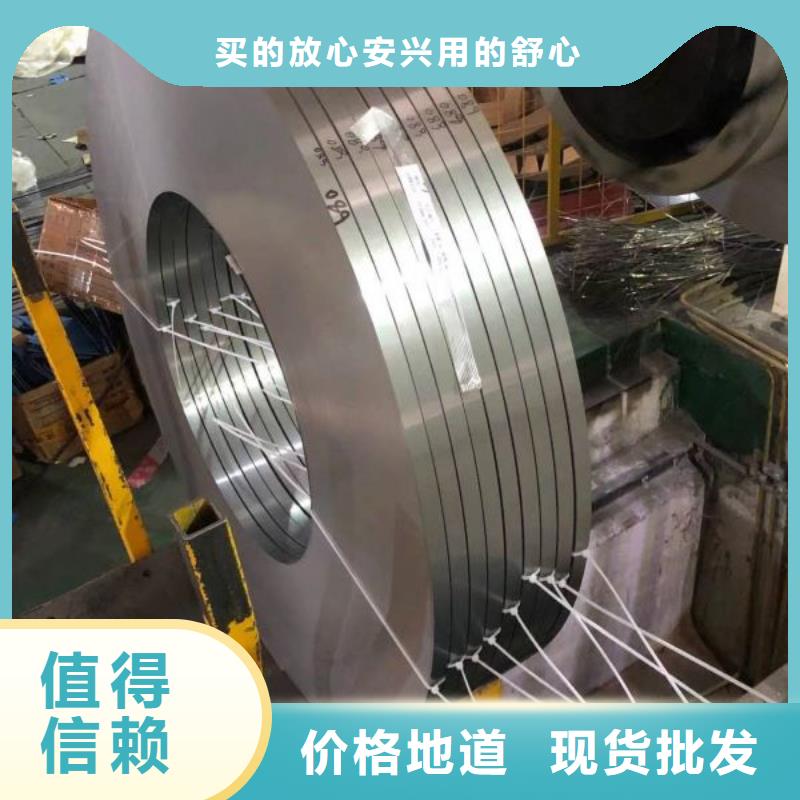 琼中县宝钢矽钢片定制M105-30P5