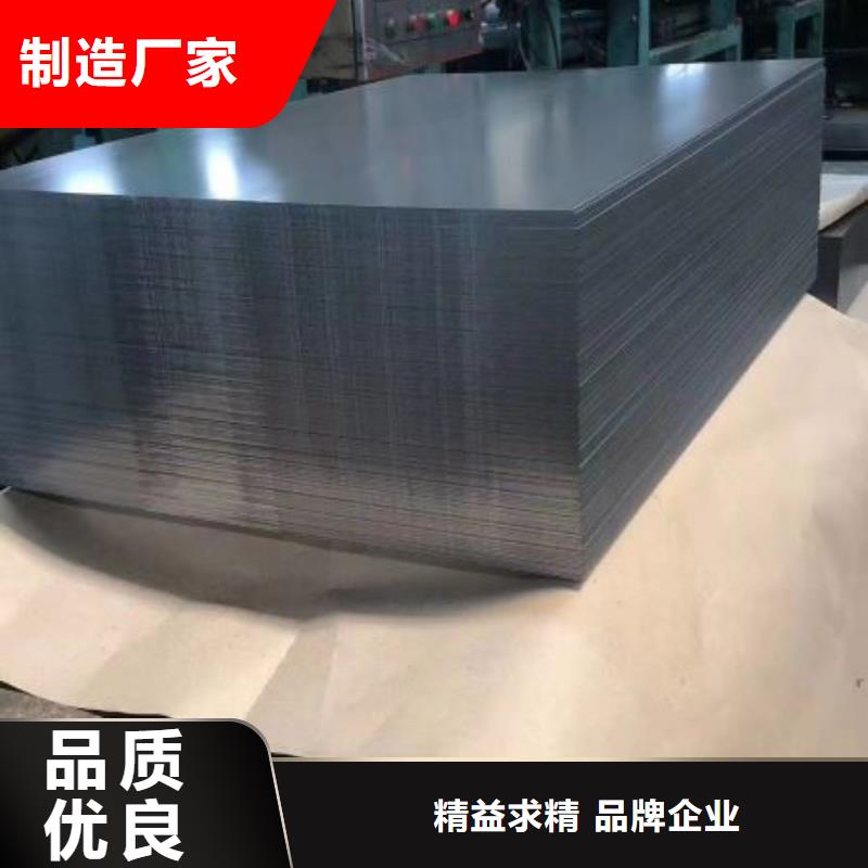 冷轧无取向硅钢	B30APV1500价格公道
