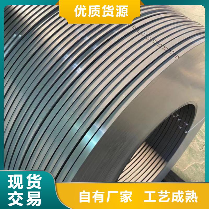 30JG130宝钢取向硅钢标准