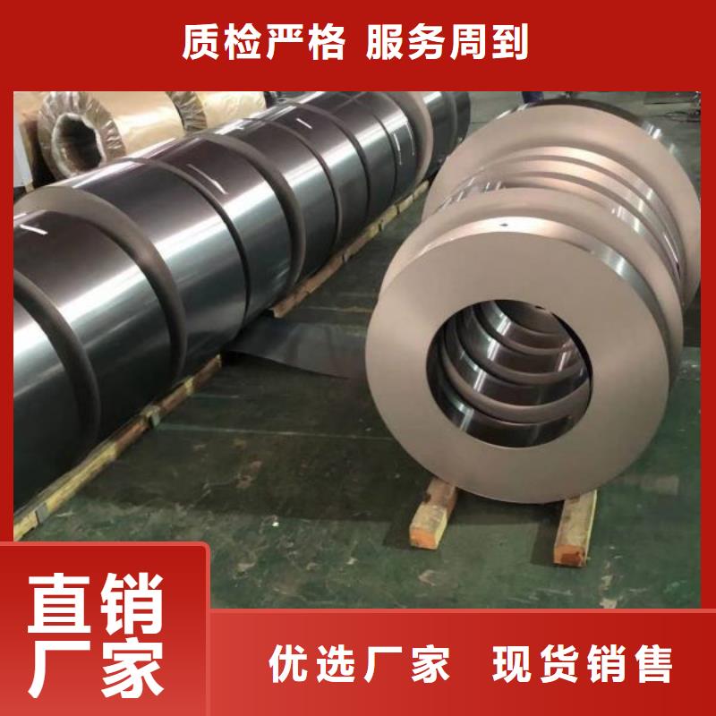 B27P095冷轧硅钢现货齐全