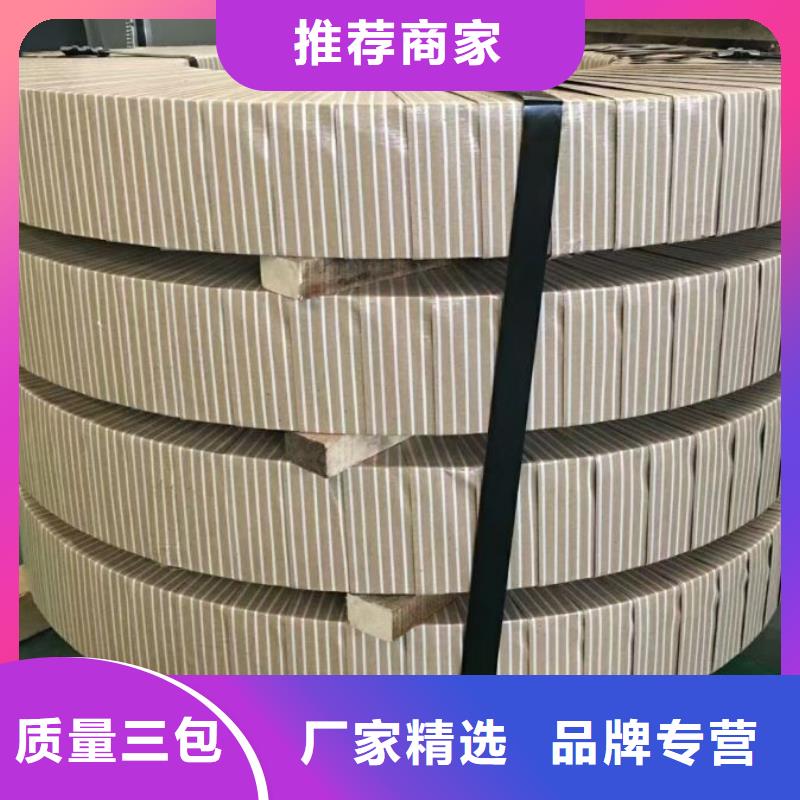 DW270-50硅钢牌号