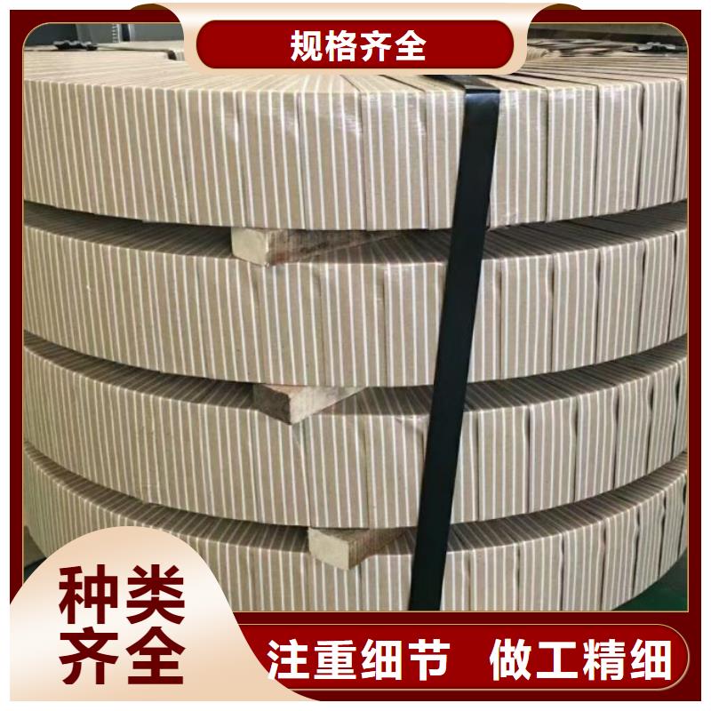 电工钢出口能系列:B35AH300、B50AH300、50AH470、50AH600、50AH800、B50AH470、B50AH600、B50AH800、B50AR300、B50AR600、B50AR500、B50AR350、B20AT1500