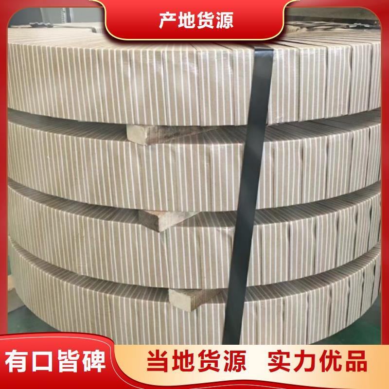宝钢能源硅钢	B25AV1300畅销全国