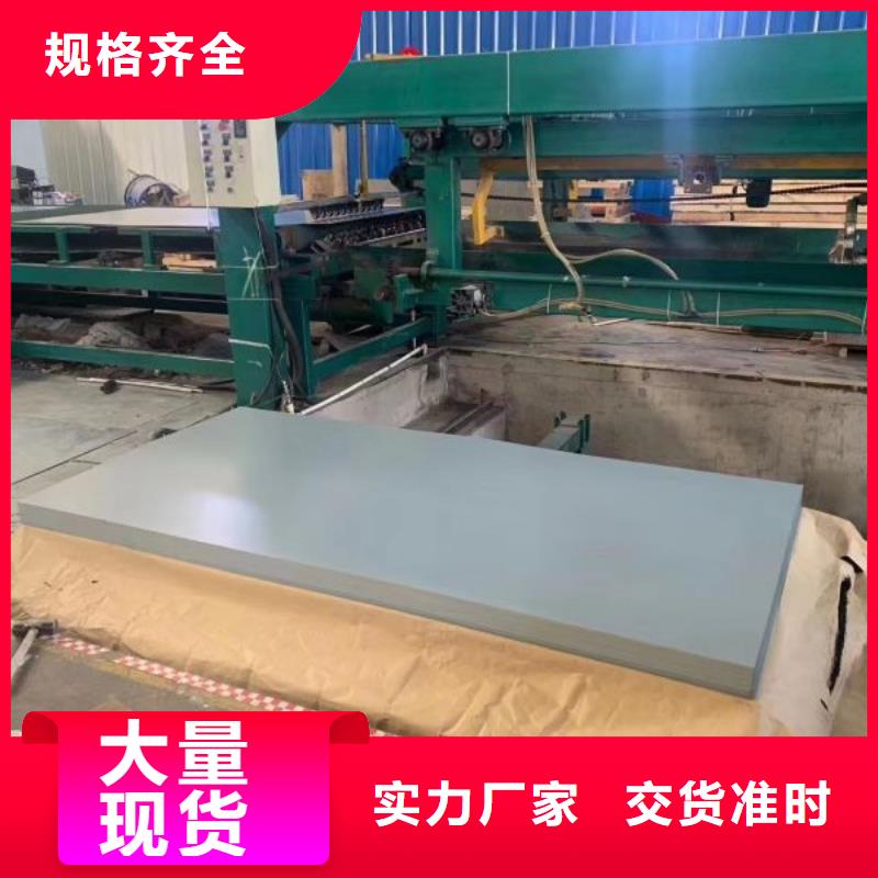 硅钢片零件成型稳定50WW270用途