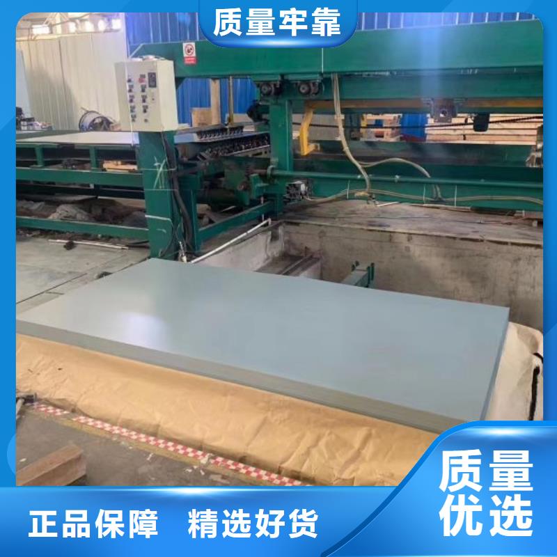 23SQGD080	取向硅钢首钢