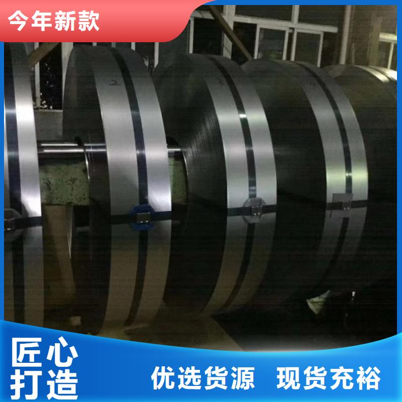 50WW310电工钢商品批发