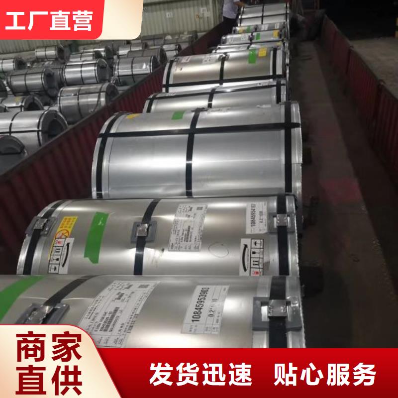 新能源硅钢电工钢	B27AYSX-1放心选择
