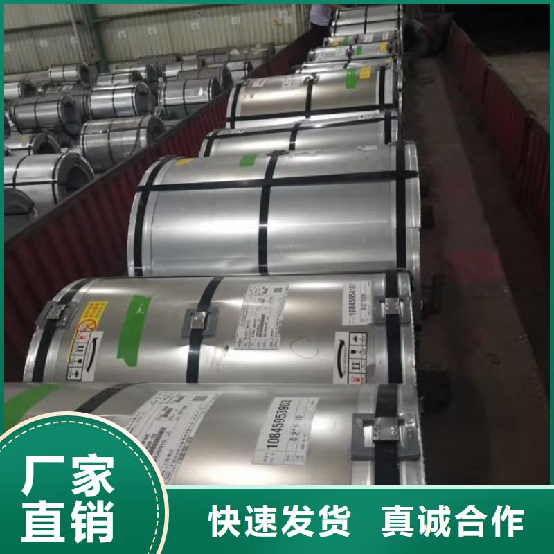 销售B30AV1500新能源硅钢	B20AHV1300