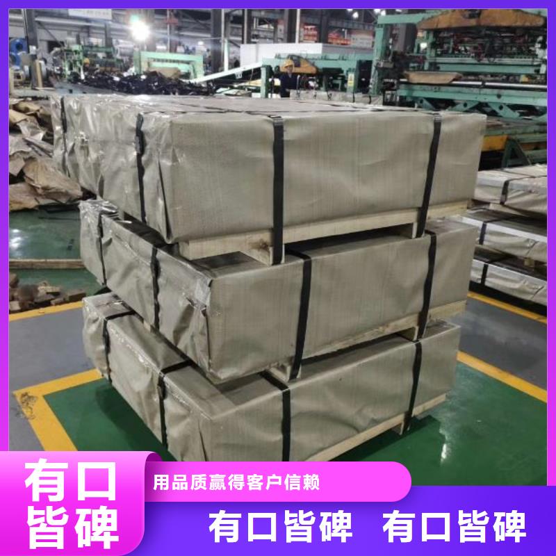 供应B30APV1500宝钢新能源系列硅钢	B35AV2000