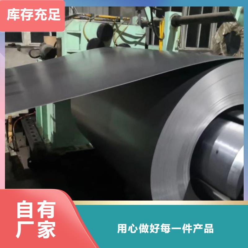 50A1000宝钢高效硅钢