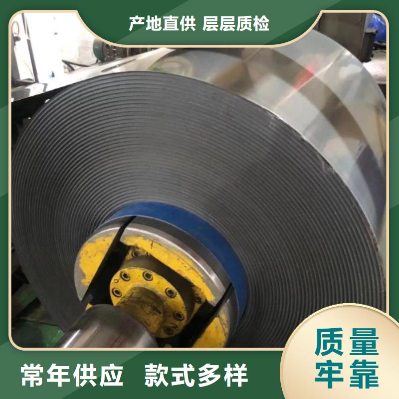 DW470-50硅钢咨询硅钢片屈服拉伸