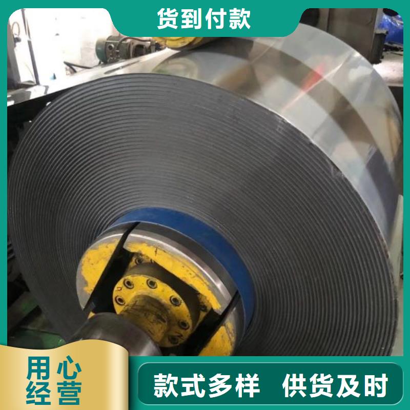 B27P095冷轧硅钢现货齐全