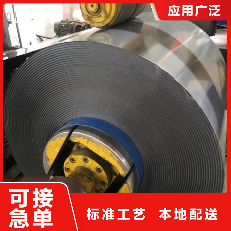 发货速度快的B35A300电工钢卷供货商