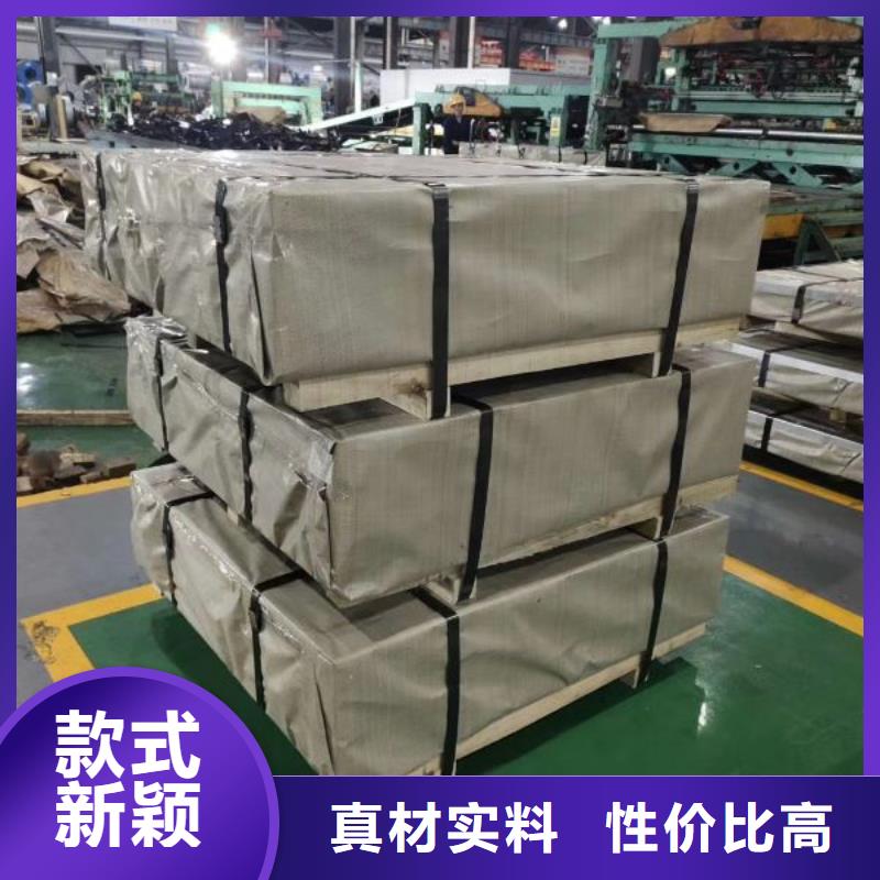 上海B27AHV1400高速电工钢卷	B35AV1900
