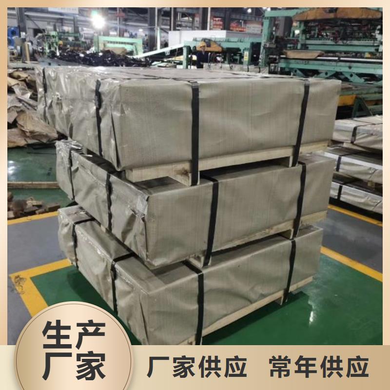 高磁感型能源硅钢	B15APV1000品质放心