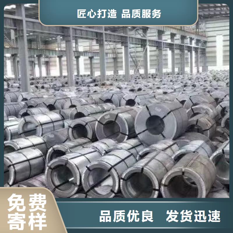 宝钢硅钢片定制硅钢B50AH600