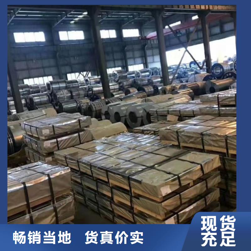 自粘涂层硅钢B35A210-Z