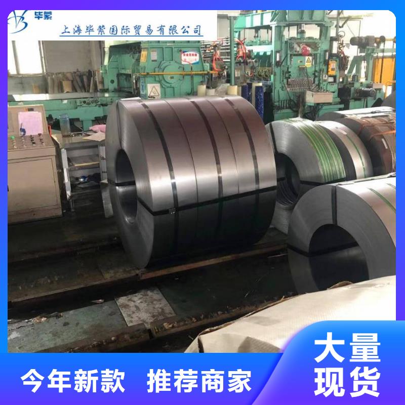 宝钢35WH300口碑好