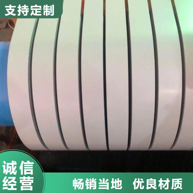 上海取向硅钢现货30QG120