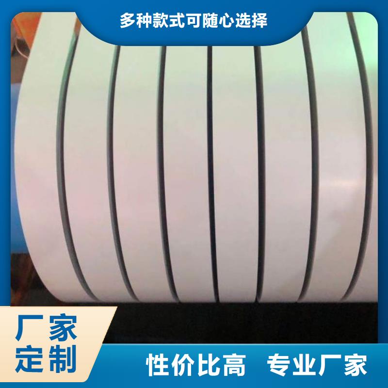 宝钢矽钢片B50AH470订期货