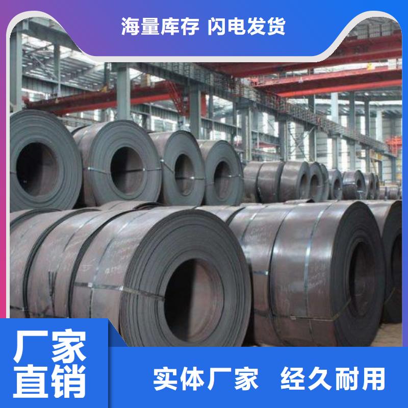 宝钢现货宝武50WW470