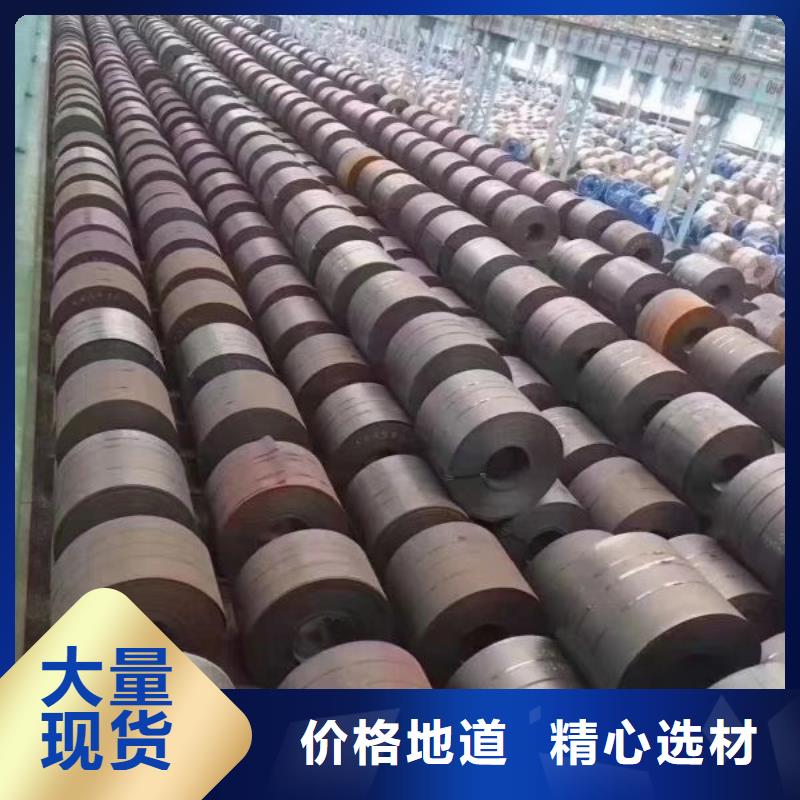 宝钢35WW440品质保障