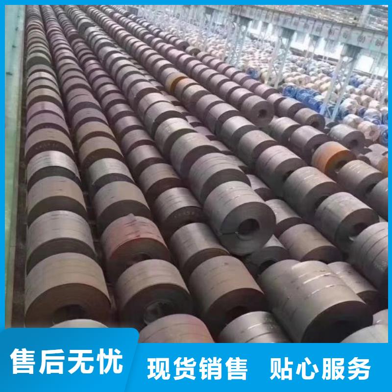 宝钢硅钢片定制硅钢B50AH600