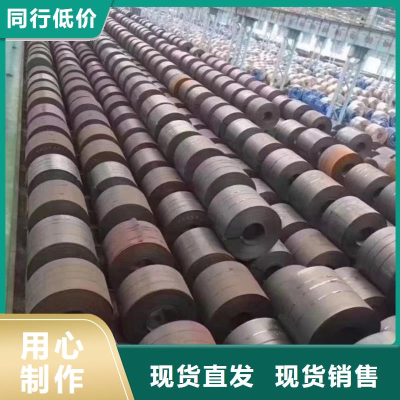 50W470硅钢卷实体厂家