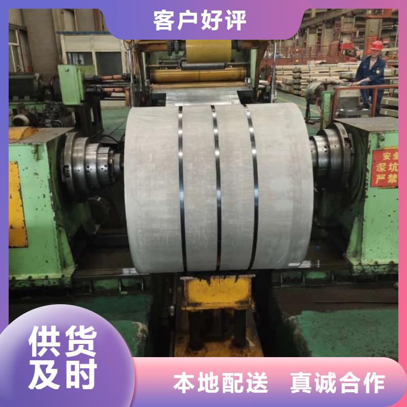 冷轧取向电工钢	0.3	30QG100施工队伍