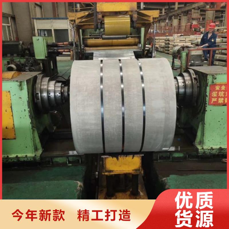 内销出口硅钢片DW470-50硅钢牌号
