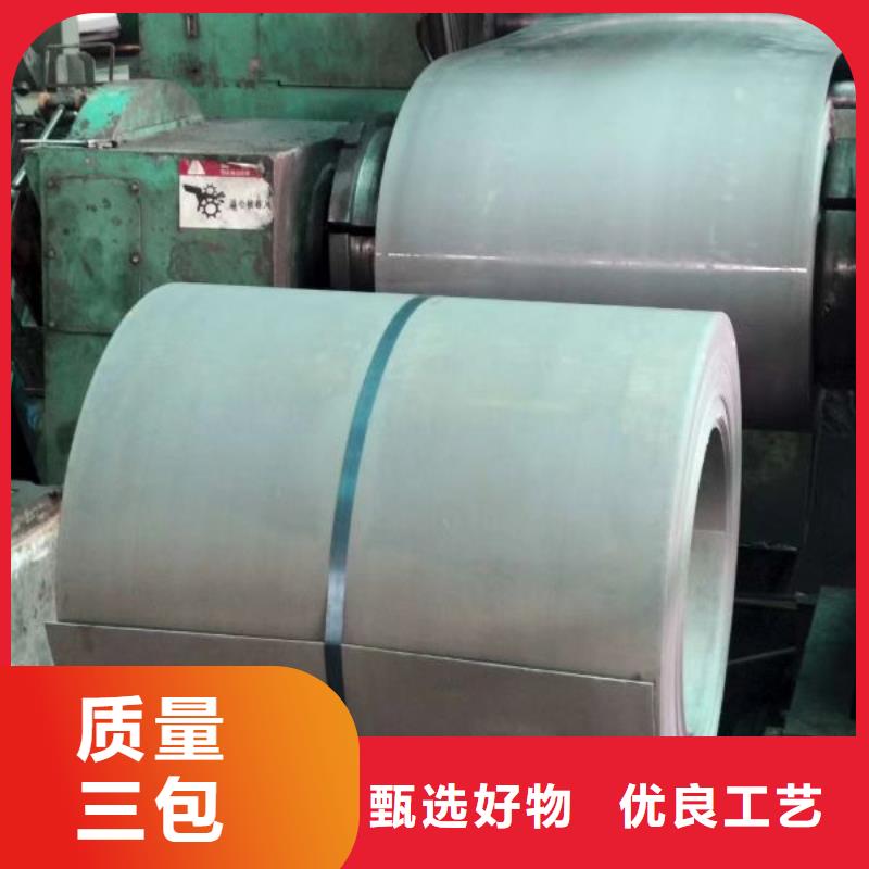 自粘涂层硅钢片B50A1300-Z