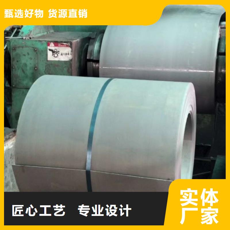 【 电工钢硅钢片 新能源硅钢源头工厂】-鹿程国际贸易(阳江市分公司)