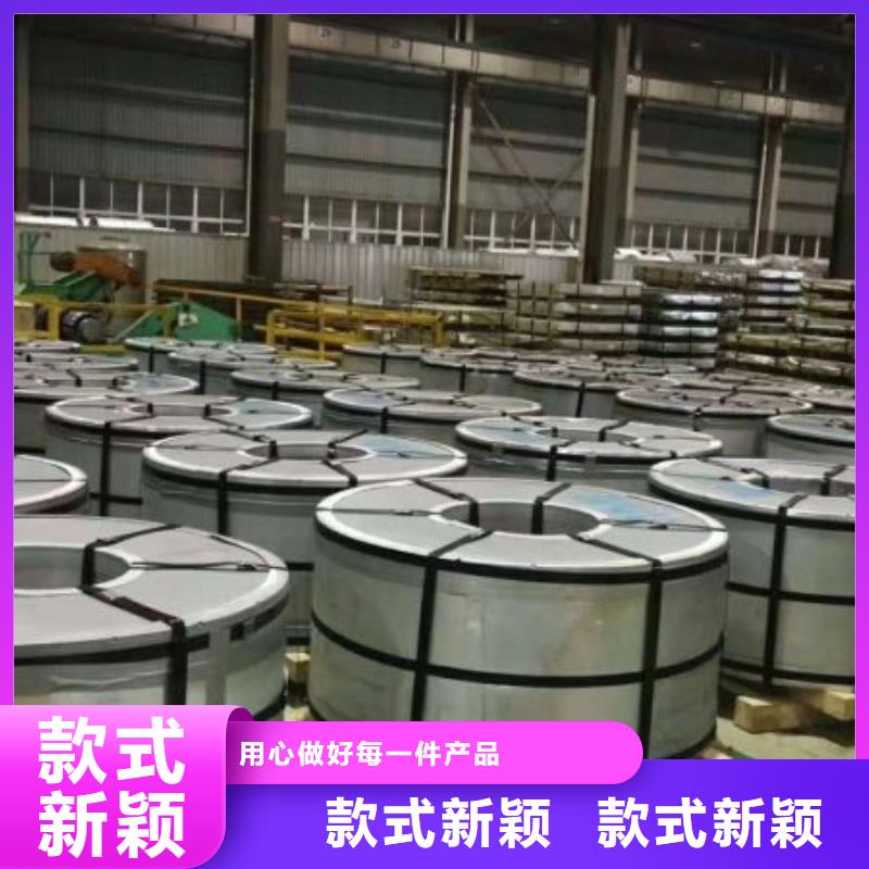 宝钢0.27取向硅钢	M090-27P质量放心