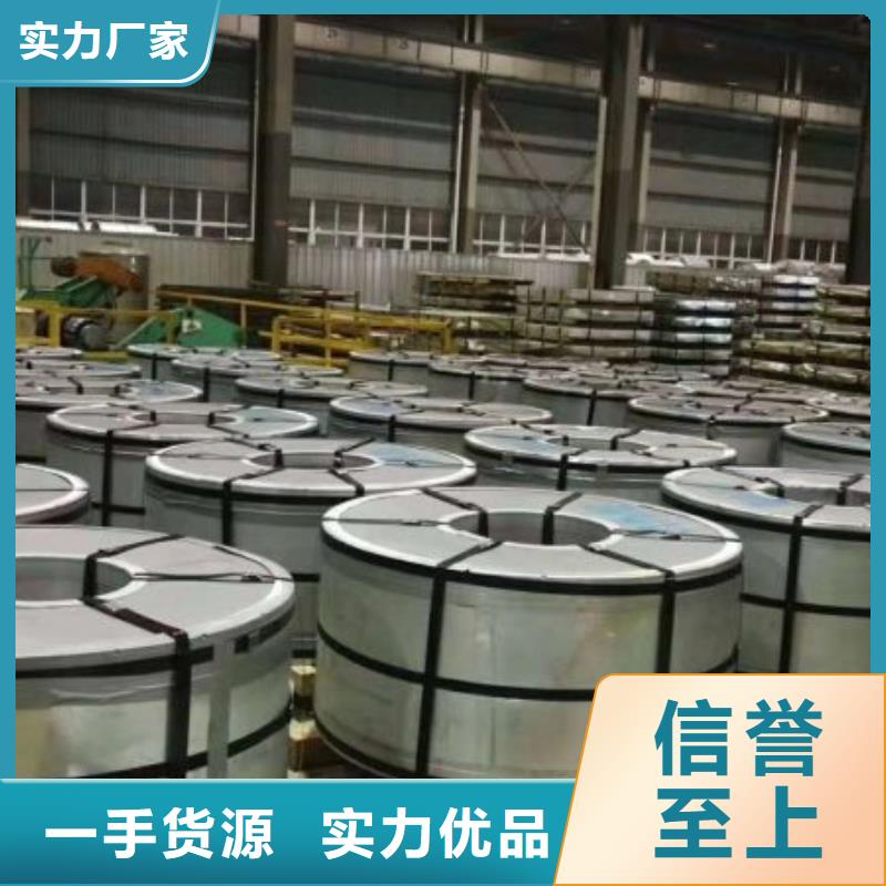 50WH250硅钢免费拿样