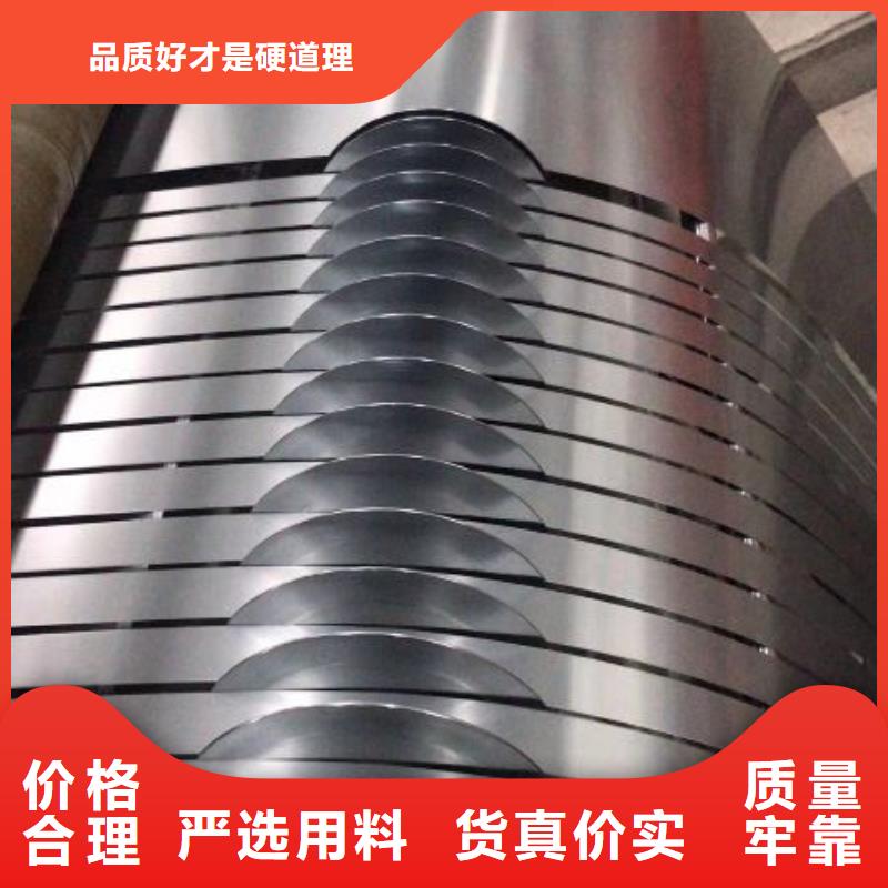 销售35W300宝钢矽钢片
