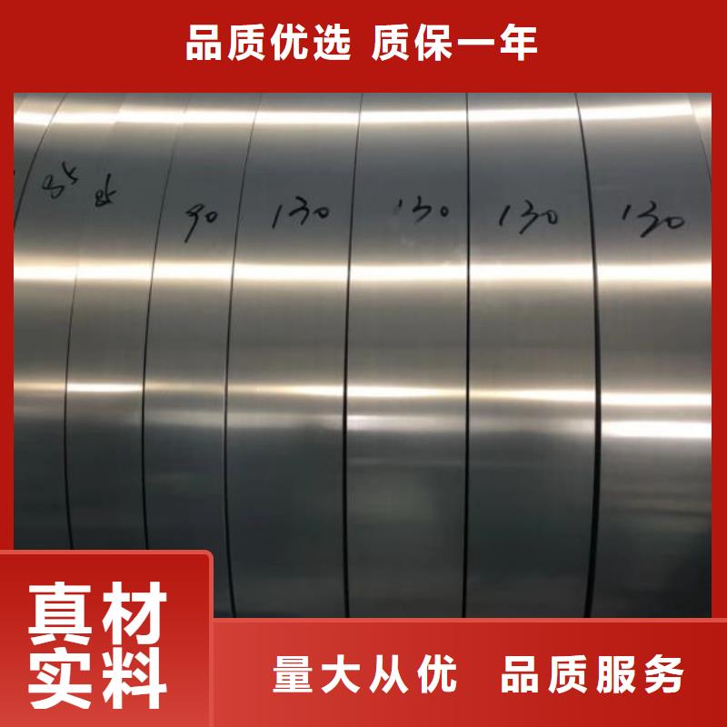 冷轧B35AH300生产经验丰富