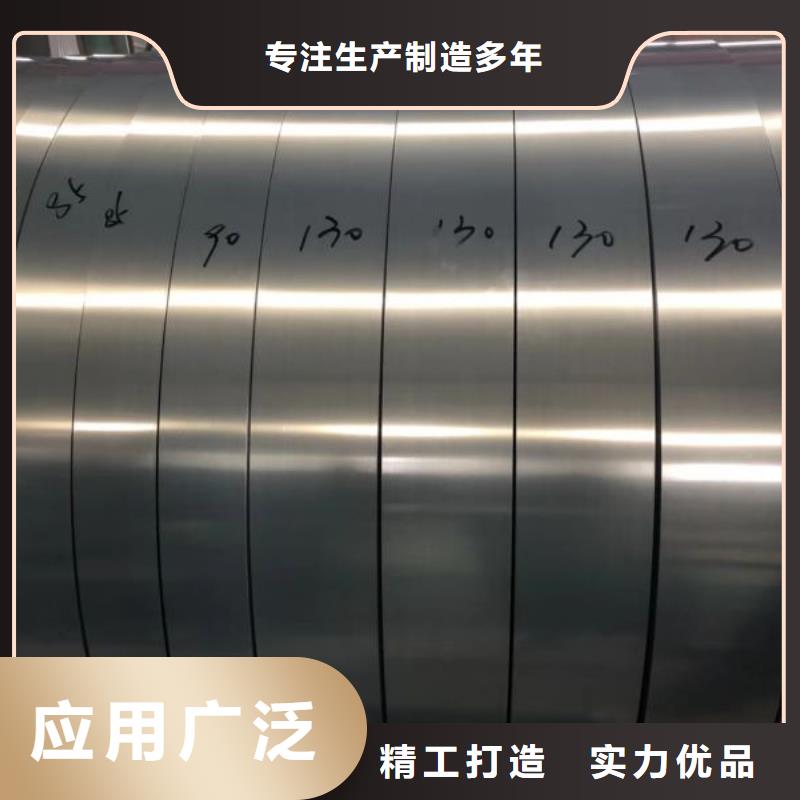 电工钢硅钢片-硅钢源头采购