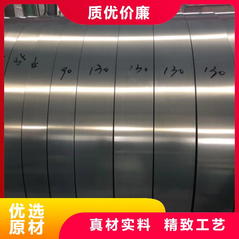 硅钢片高导磁低铁损高效50WH250性能