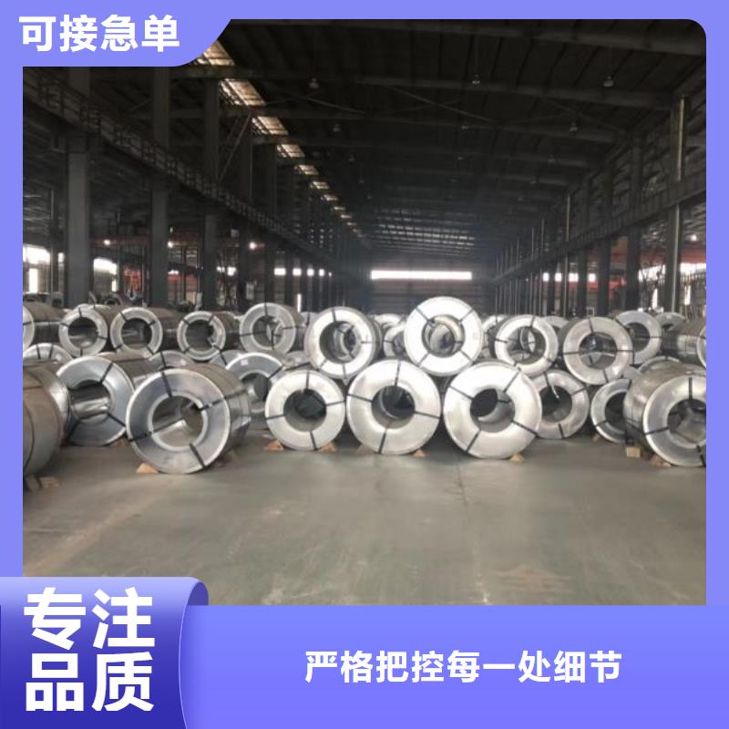 宝钢B35AH230代理全国发货